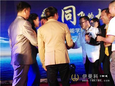 Flying wild geese -- The 8th session of students' Fellowship and exchange party of Shenzhen Lions Club Leadership Academy was held successfully news 图4张
